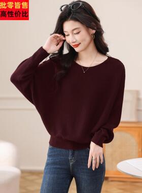 202圆5新款气秋冬红色毛衣女瘦蝙蝠袖领QSL8875针织衫宽松显高级