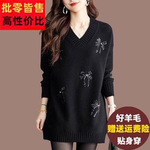 胖mm秋冬特大码v领中长款毛衣女宽松遮肉显瘦外穿羊毛针织打底衫