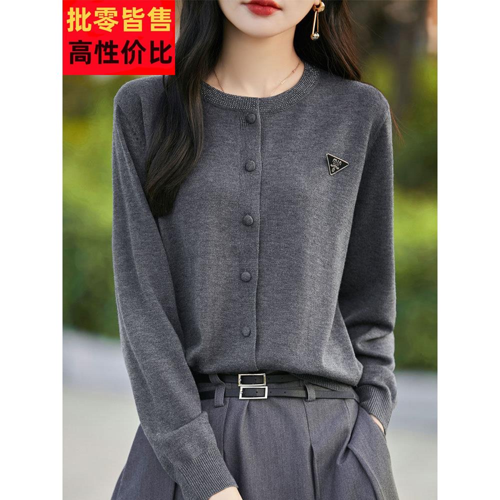 法式高端春秋款针织开衫女长袖外搭毛衣时尚烫钻气质精纺毛衫外套