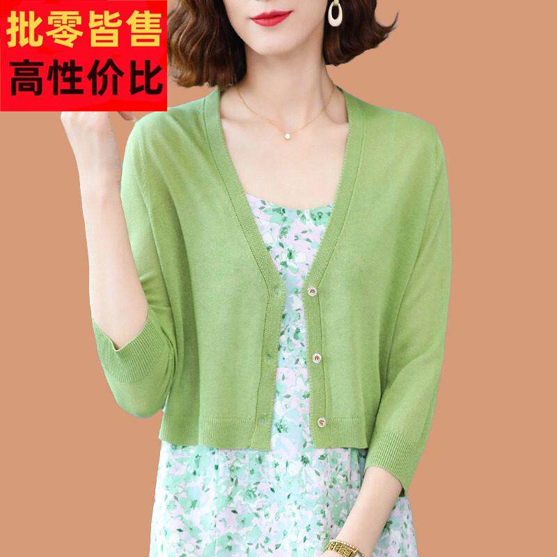 冰丝针织开 衫女夏天外搭薄款小披肩外套配吊带裙子桑蚕丝防晒上