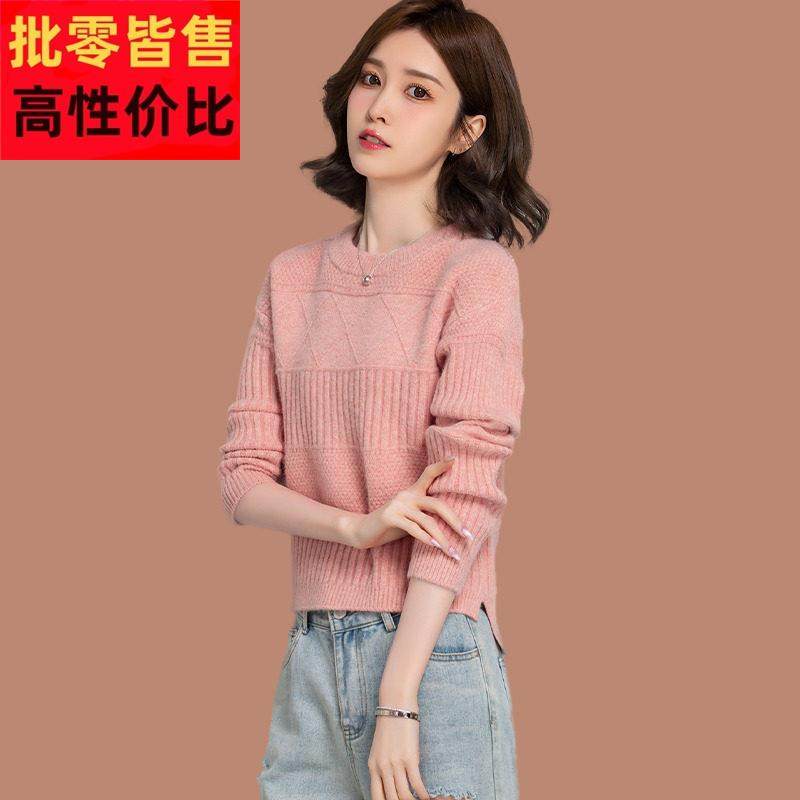 羊毛衫圆领毛衣短款女秋冬2024配裙子高腰上衣内搭粉色针织打底衫