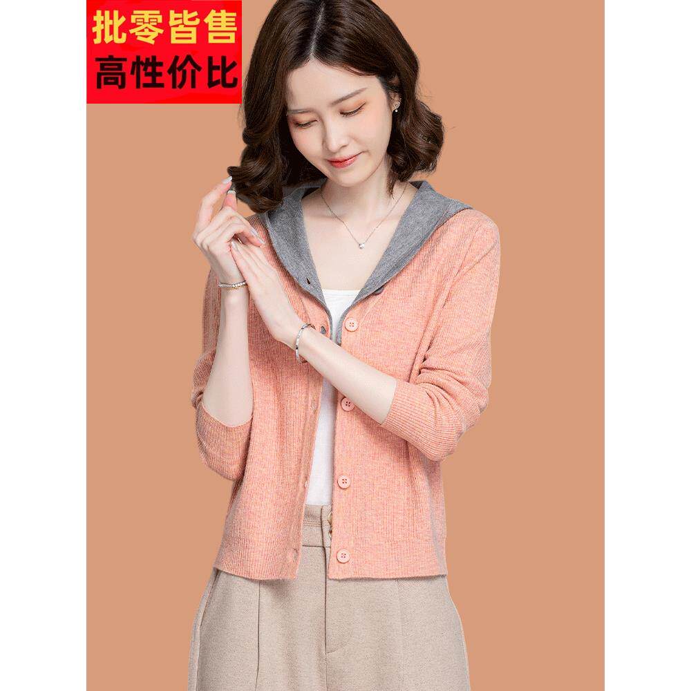 假两件连帽羊毛针织开衫女春装2025新薄款小个子外搭短款毛衣外套