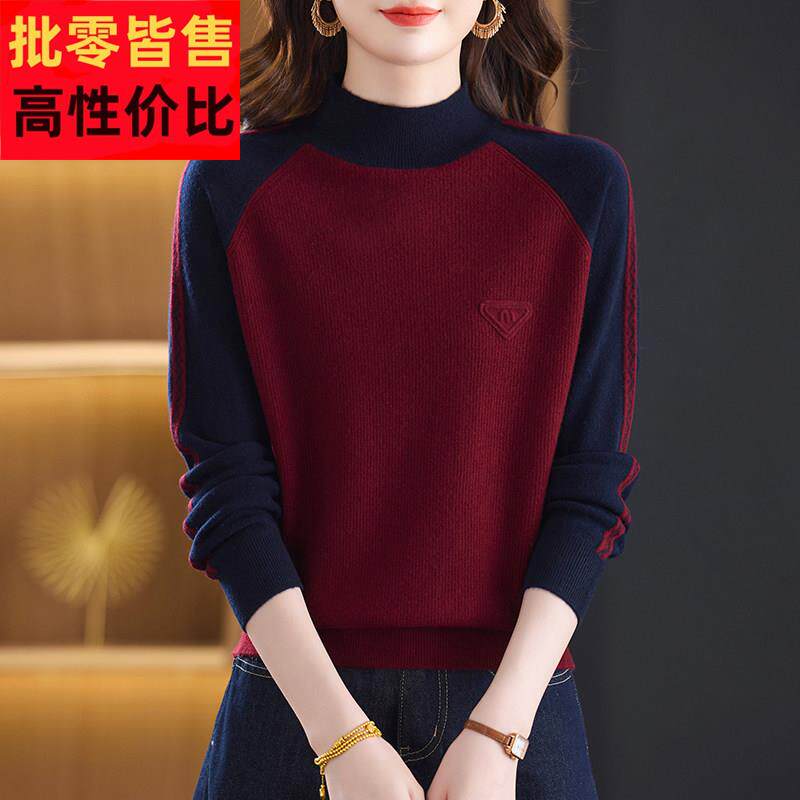 新款时尚拼色100%纯羊绒衫女秋冬半高领毛衣保暖洋气减龄打底上衣