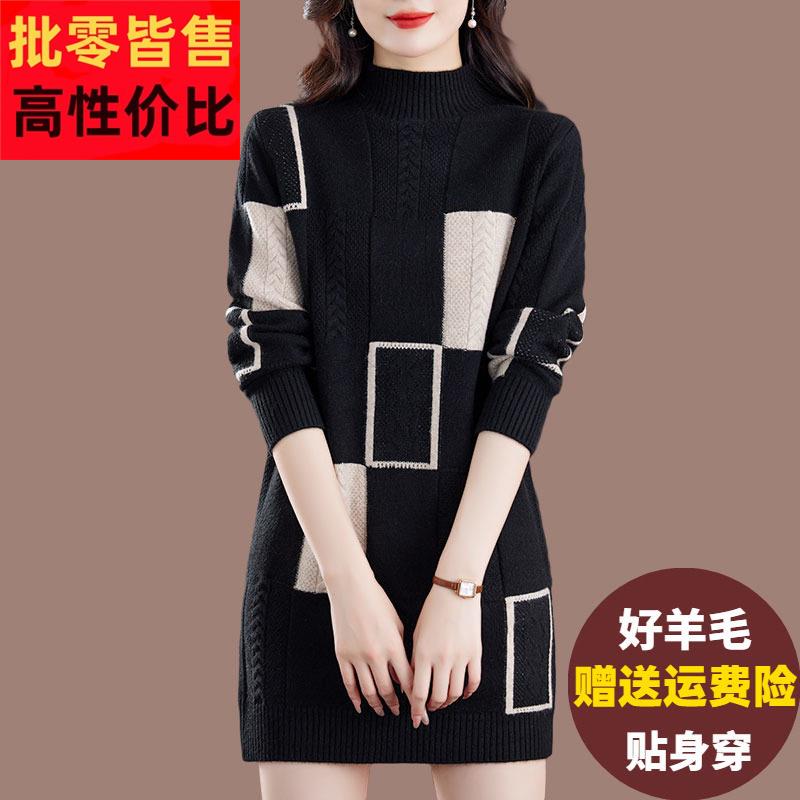 半高领羊毛衫毛衣女中长版内搭针织打底衫宽松胖mm加肥大尺码羊绒