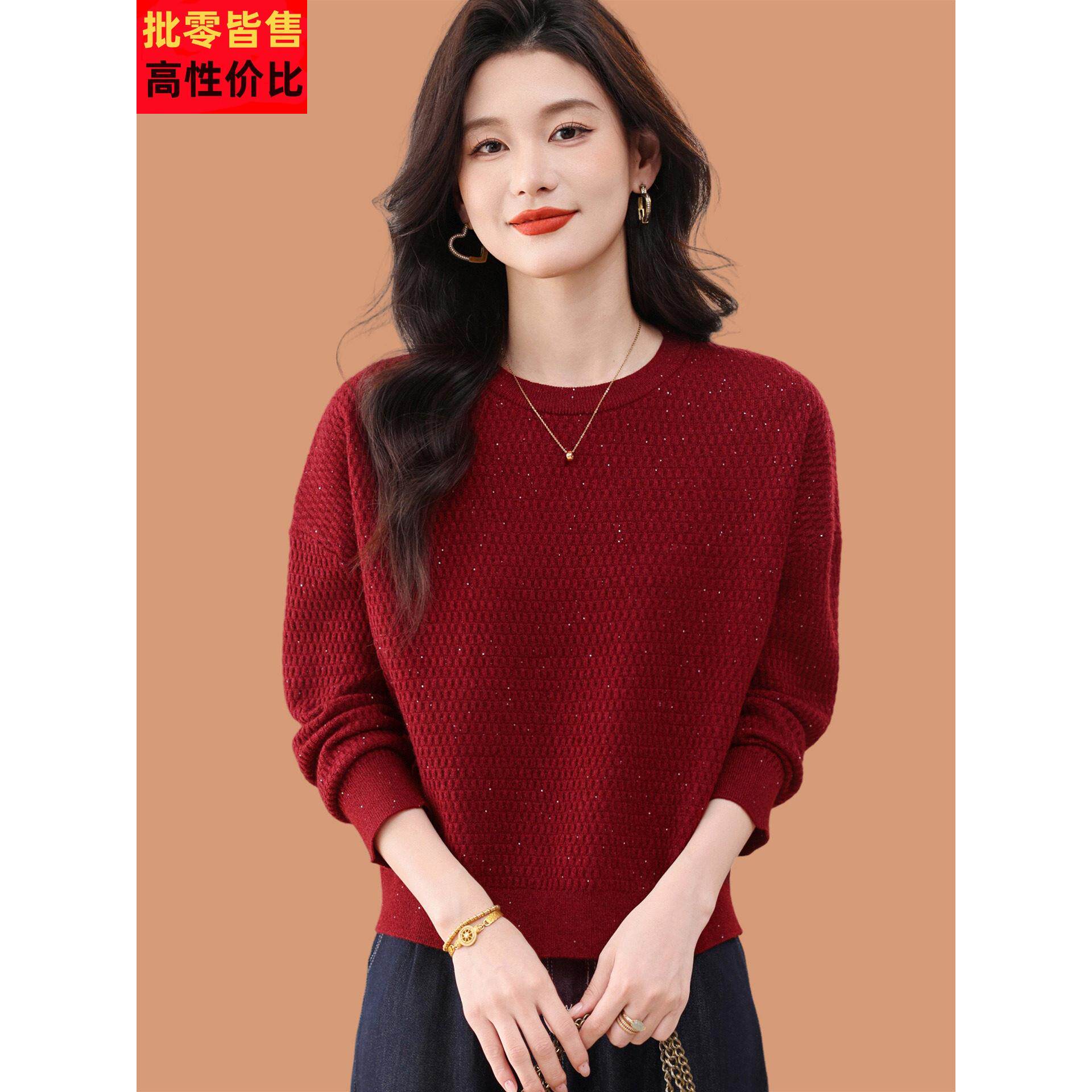 低领毛衣女秋冬可外穿2025新款洋气妈妈宽松蝙蝠袖羊毛针织打底衫