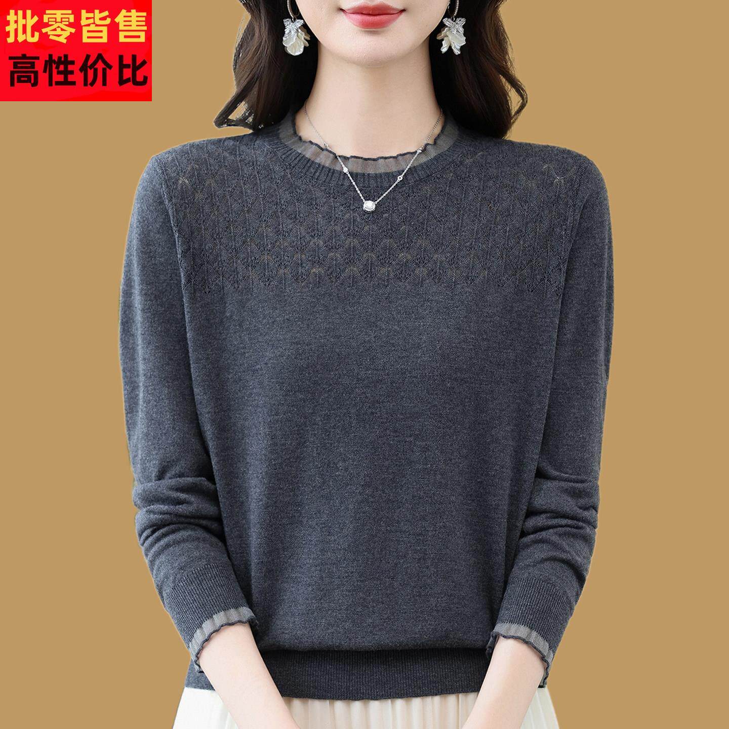 秋冬薄款长袖打底衫女士羊毛衫套头上衣2026新款蕾丝边圆领针织衫