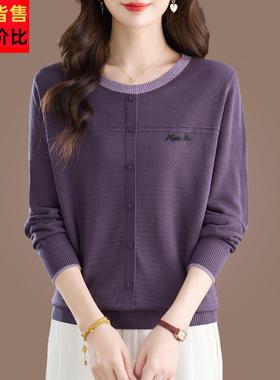 新款桑蚕丝长袖t恤女秋季洋气妈妈装薄款宽松圆领内搭针织打底衫
