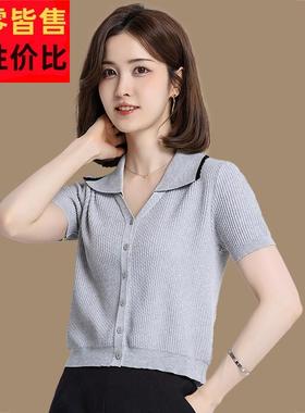 桑蚕丝开衫针织衫女夏季短袖薄款修身上衣短款翻领高腰冰丝小外套