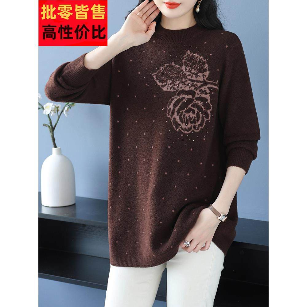 秋冬季加厚保暖毛衣女中长款不起球针织打底衫加肥大码宽松羊毛衫