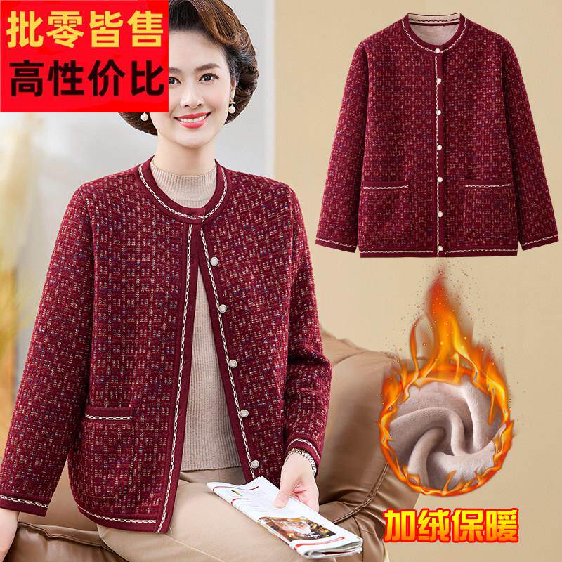 中年人妈妈装秋冬款外套短款加绒洋气小香风中老年女衣服2024新款