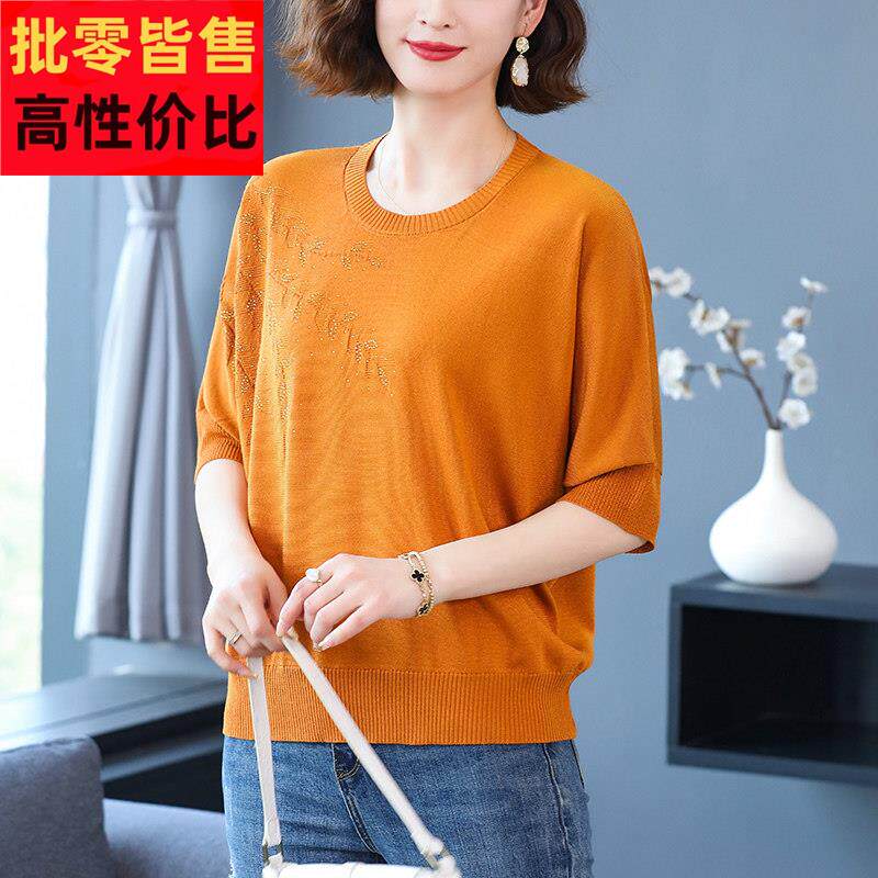 胖妈妈冰衣丝针码织衫中年春夏七分袖上女QAN加肥加大洋派桑蚕丝t