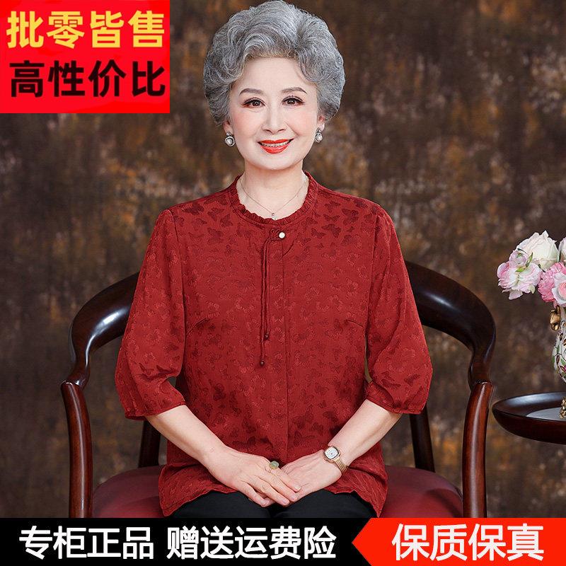 中老年人妈妈夏装桑蚕丝上衣新中式国风喜婆婆红色奶奶装真丝衬衫