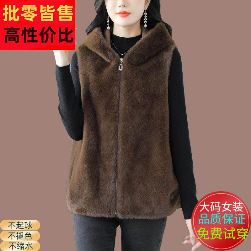 针织上衣洋气女无袖连帽短款秋冬水貂绒大衣坎肩大码外穿背心马甲