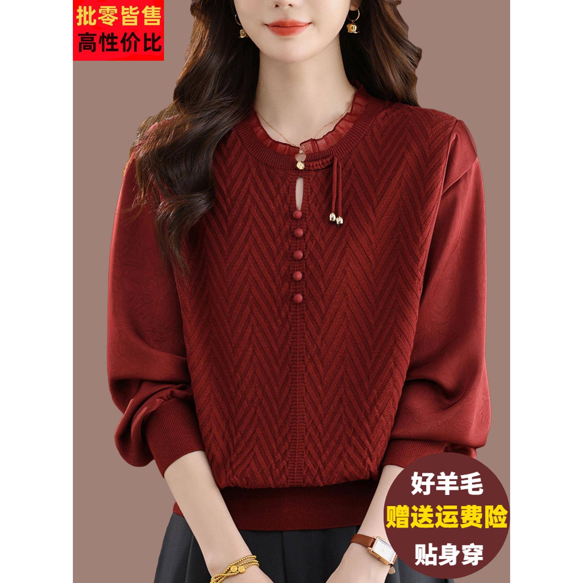 高档羊毛衫女遮肚子显瘦上衣2025早秋针织打底衫洋气外穿薄款毛衣