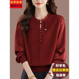 高档羊毛衫女遮肚子显瘦上衣2025早秋针织打底衫洋气外穿薄款毛衣
