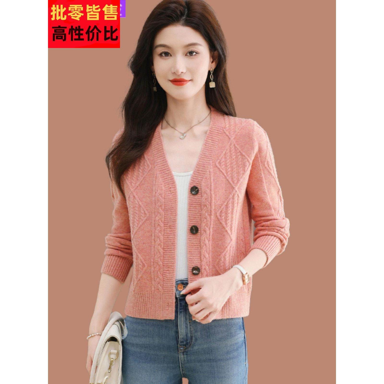 V领高腰小款针织开衫女短款秋装新款洋气外搭配裙子粉色毛衣外套