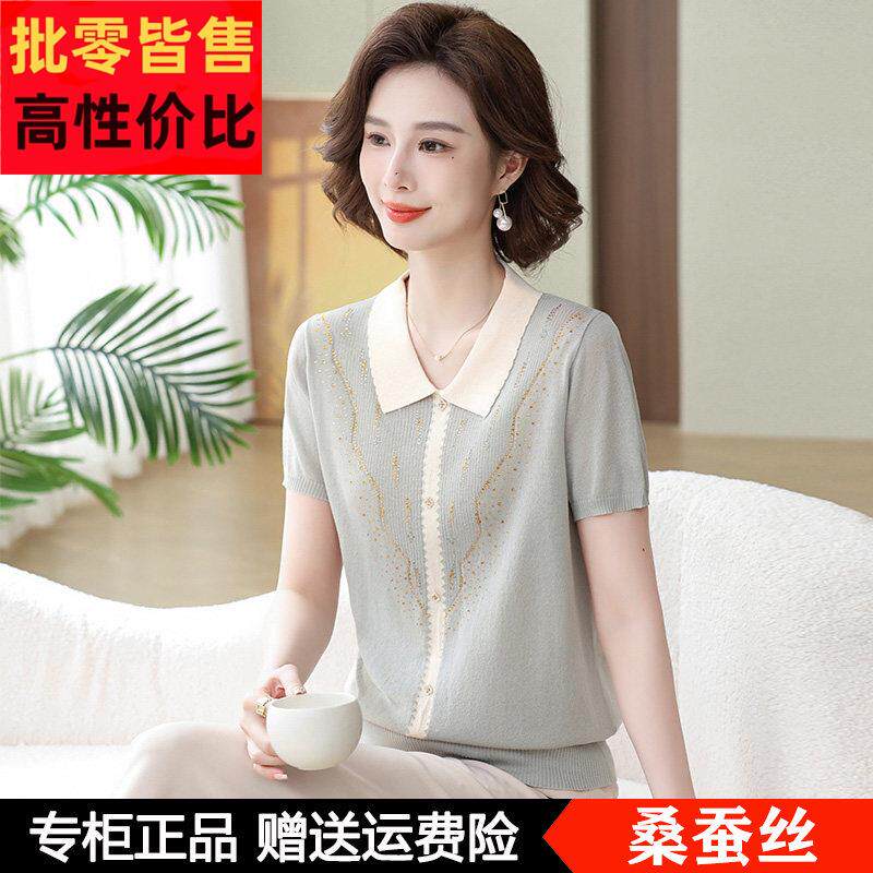 妈妈夏装短袖T恤桑蚕丝上衣女士新款夏季中老年薄款针织翻领小衫