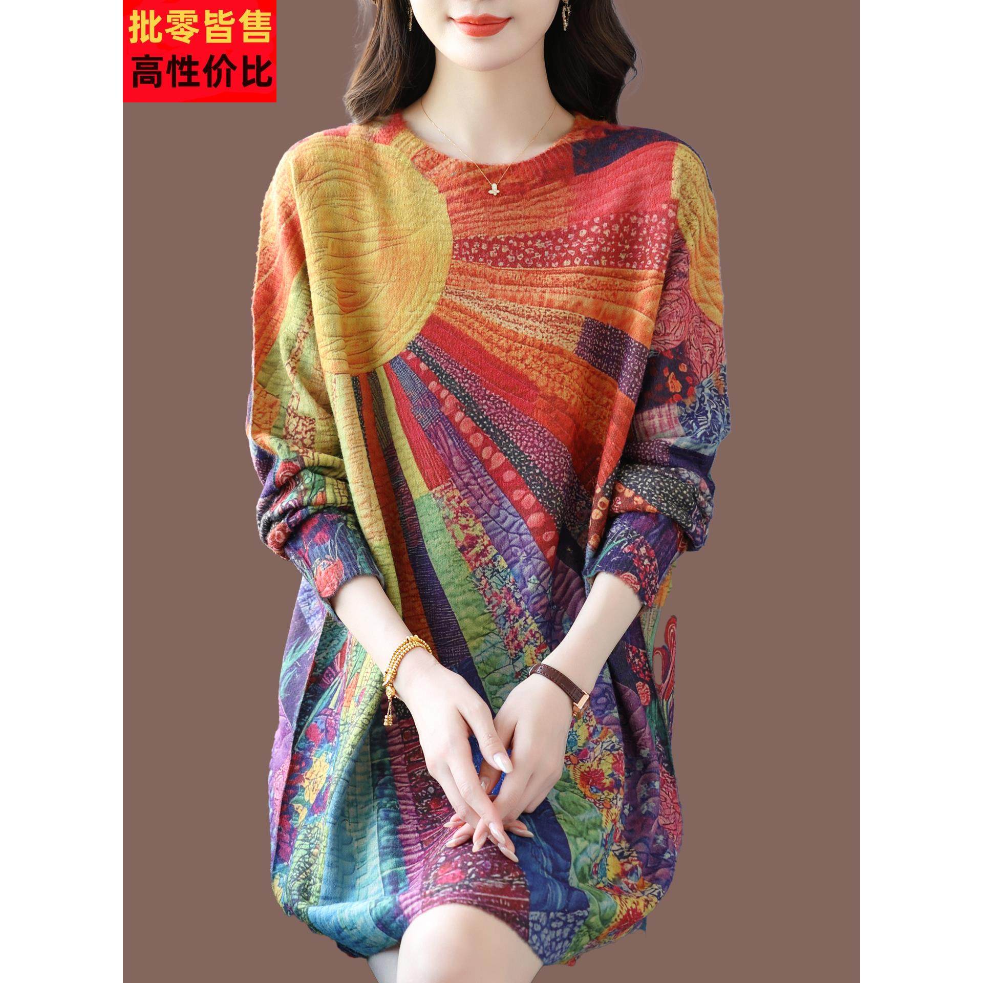 VAL胖m加大领码羊毛衫毛衣女中长款穿宽松时尚印花针织羊绒外m圆