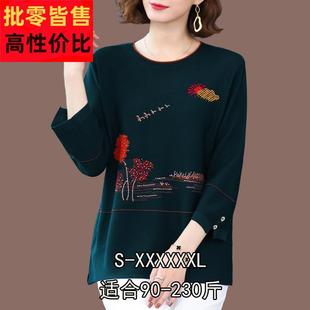 春季新款胖mm桑蚕丝T恤女装加肥加大宽松刺绣冰丝针织妈妈装230斤