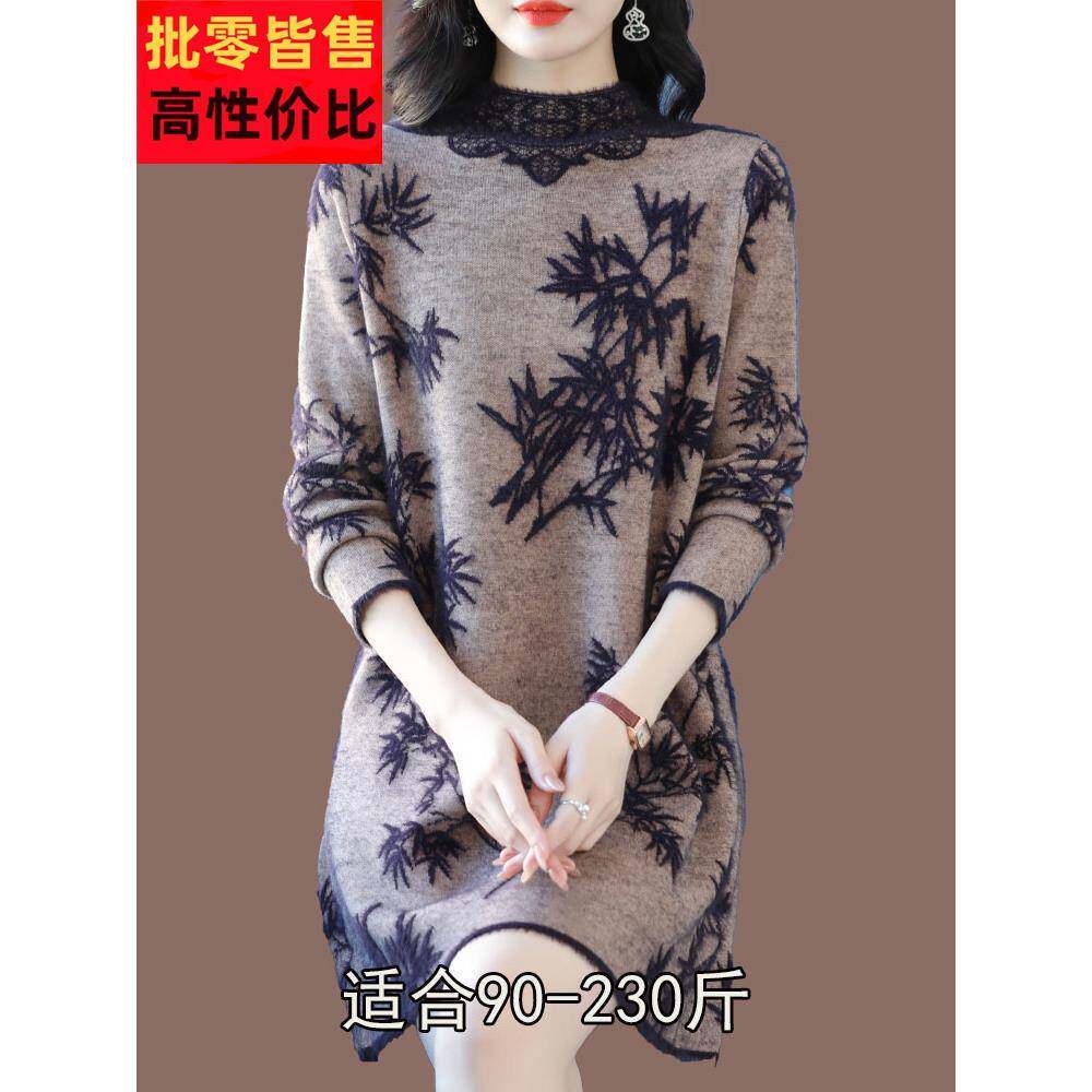 胖mm加肥加大码半高领加绒加厚羊毛衫毛衣冬季中长款羊绒打底衫