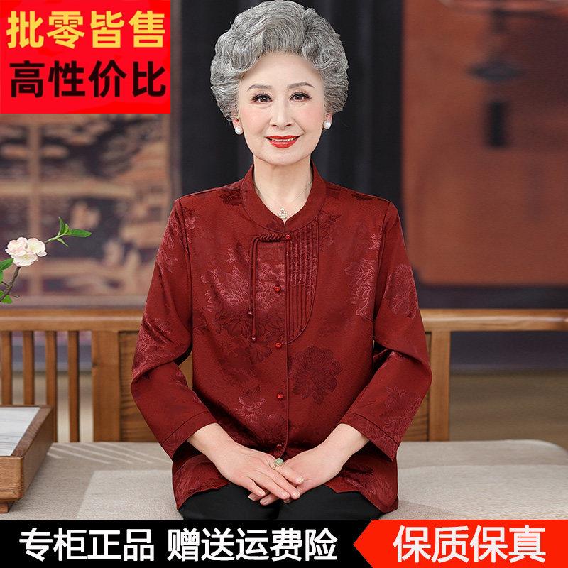 中老年女装妈妈夏装桑蚕丝上衣70岁80老年人喜婆婆奶奶装真丝衬衫