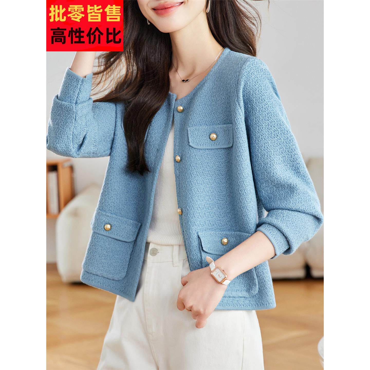 蓝色开衫女春秋2025新款女士洋气宽松上衣小香风毛衣百搭针织外套