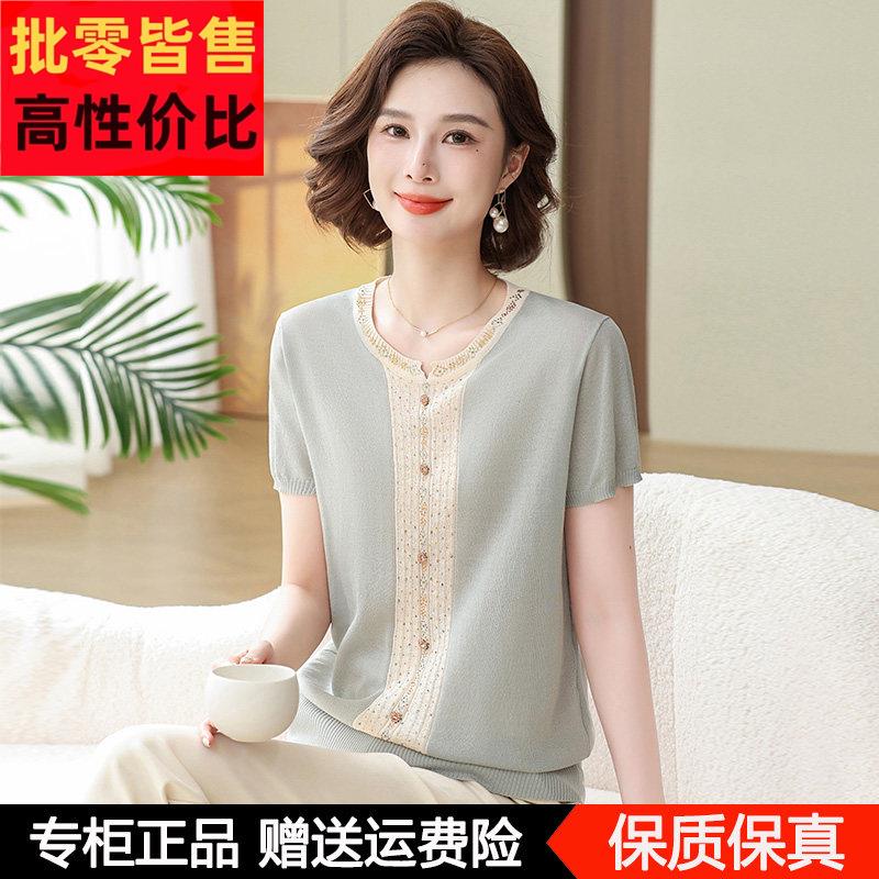 妈妈夏装桑蚕丝短袖T恤女中老年人洋气新款真丝上衣宽松翻领小衫