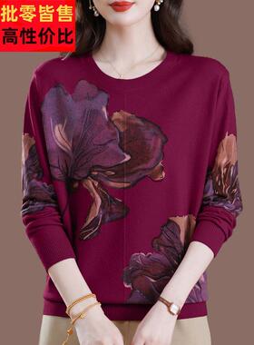 秋冬装大码宽松款领印花毛衣女圆打底衫太阔太短羊绒MDA羊毛衫妈