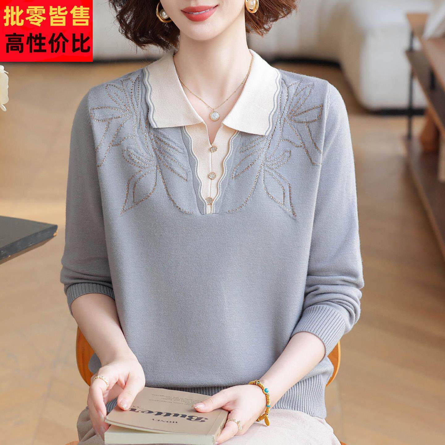 春季胖妈妈翻领羊毛衫特大码女装中老年宽松遮肚羊绒衫上衣200斤