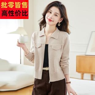 配裙子 2024春装 毛衣外套女拉链针织开衫 翻领小个子短款 外搭 新款