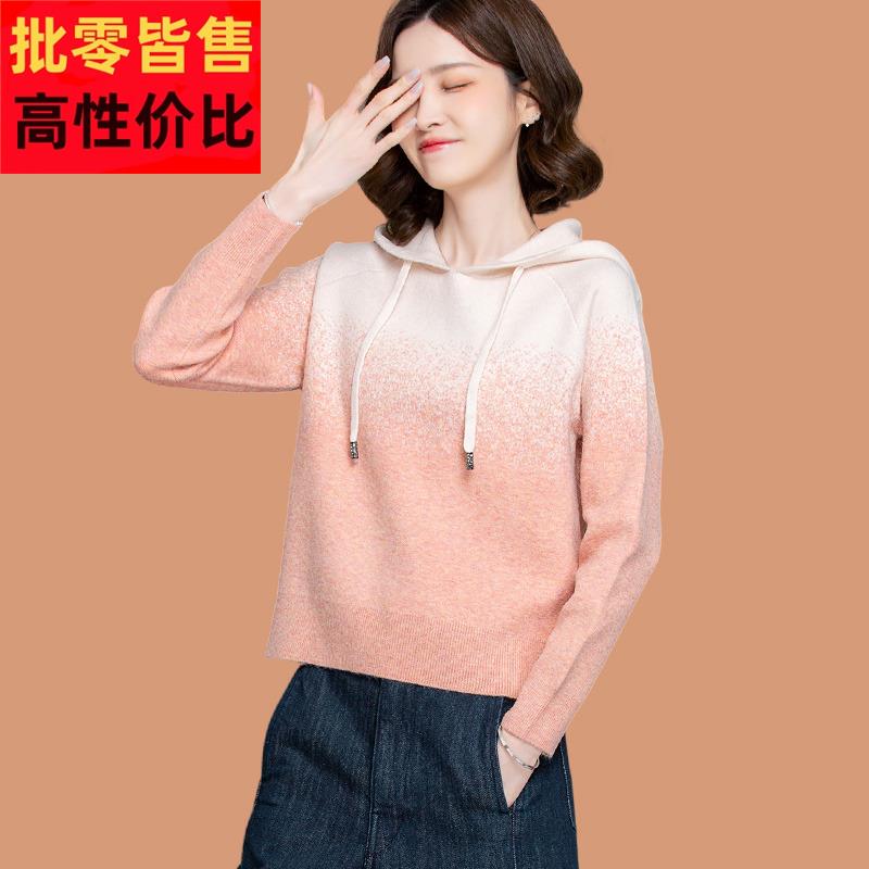超好看连帽针织衫女套头带帽羊毛衫2025新款春秋休闲卫衣毛衣外套