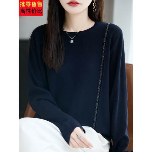 时尚设计感烫钻针织打底衫女2025新款洋气大码女装上衣秋冬毛衣