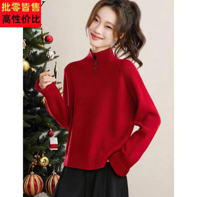 2025冬季新款基础打底半高领本命年红色毛衣设计感纽扣短款上衣女