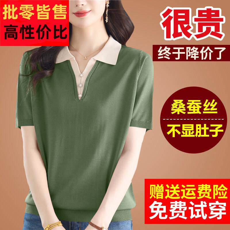 高端桑蚕丝袖t恤女polo短领2025VIO季妈妈夏气洋体恤上衣大码小衫