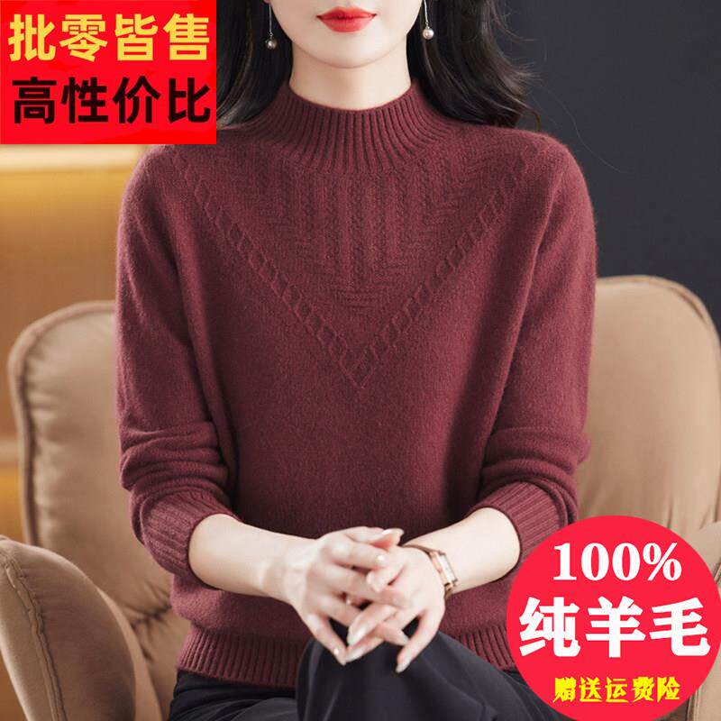 安哥拉紅100純羊毛衫女士毛衣冬季2026新款半高領加厚羊絨打底衫