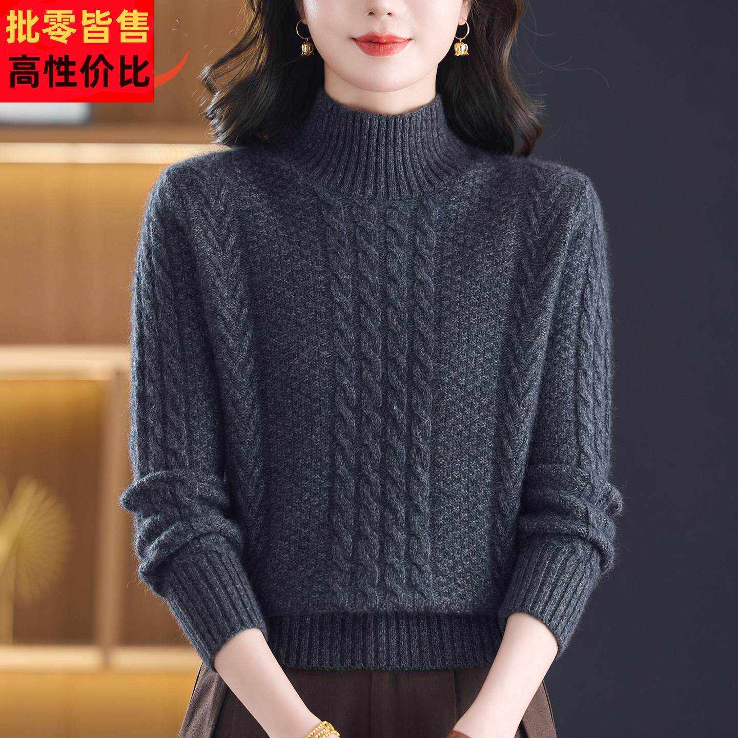 冬季加厚羊毛衫女新款内搭套头半高领毛衣中年妈妈保暖针织打底衫