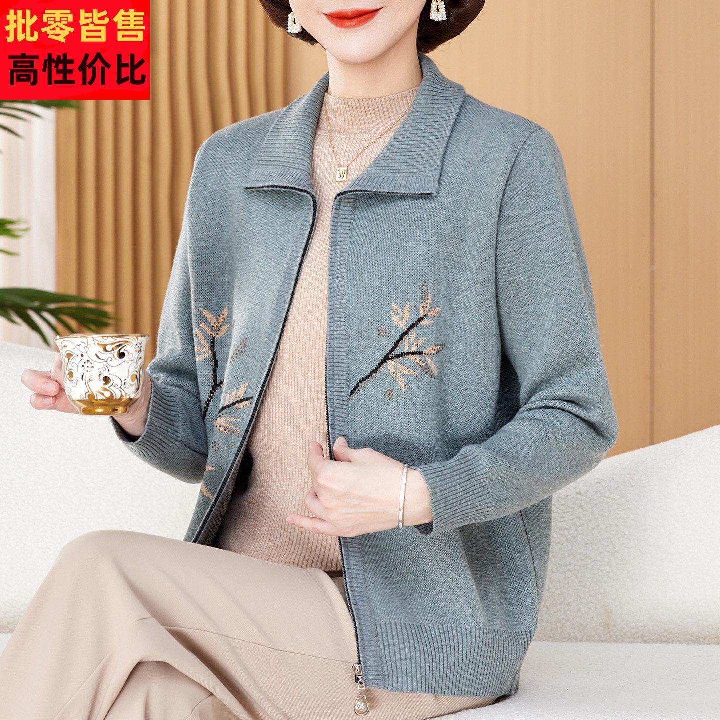 中老年妈妈春装上衣拉链针织开衫加肥加大码女装洋气宽松翻领外套