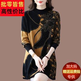 中长款A版羊绒打底裙女秋冬季半高领加厚遮肚大码毛衣针织衫内搭