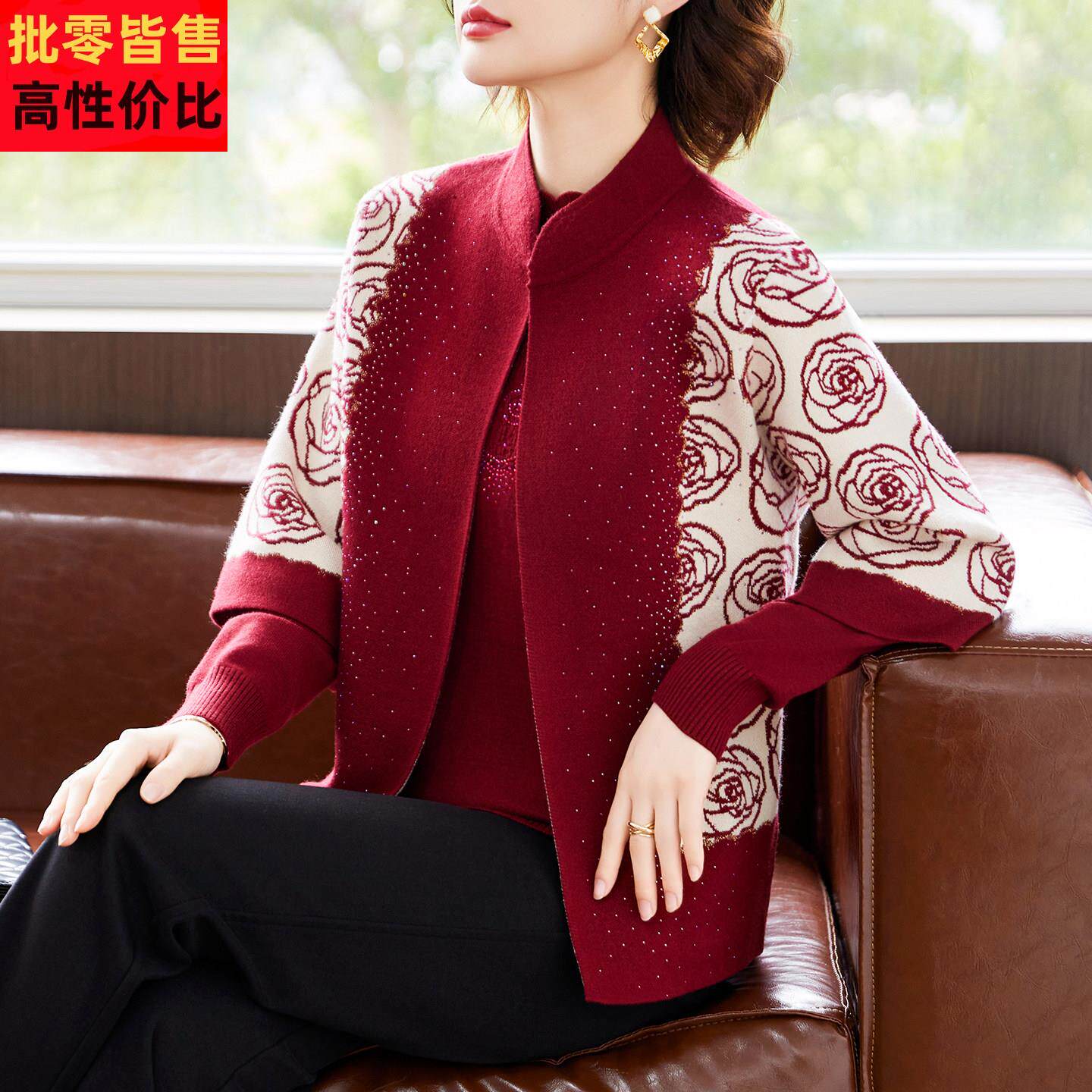 妈妈秋冬装红色毛衣针织开衫外套中老年女装喜婆婆婚宴两件套上衣
