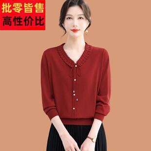 v领冰丝针织新衫长袖恤t女2026洋气系带钉珠桑款蚕丝601278打底衫