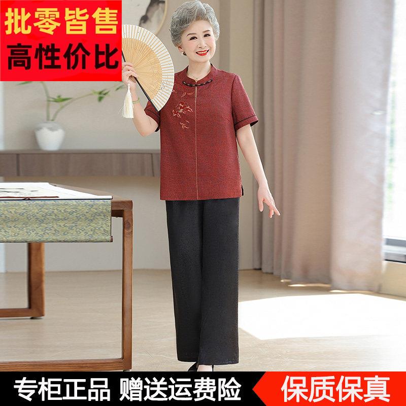 妈妈夏装新中式套装红色香云纱短袖上衣服T恤直筒裤中老年两件套