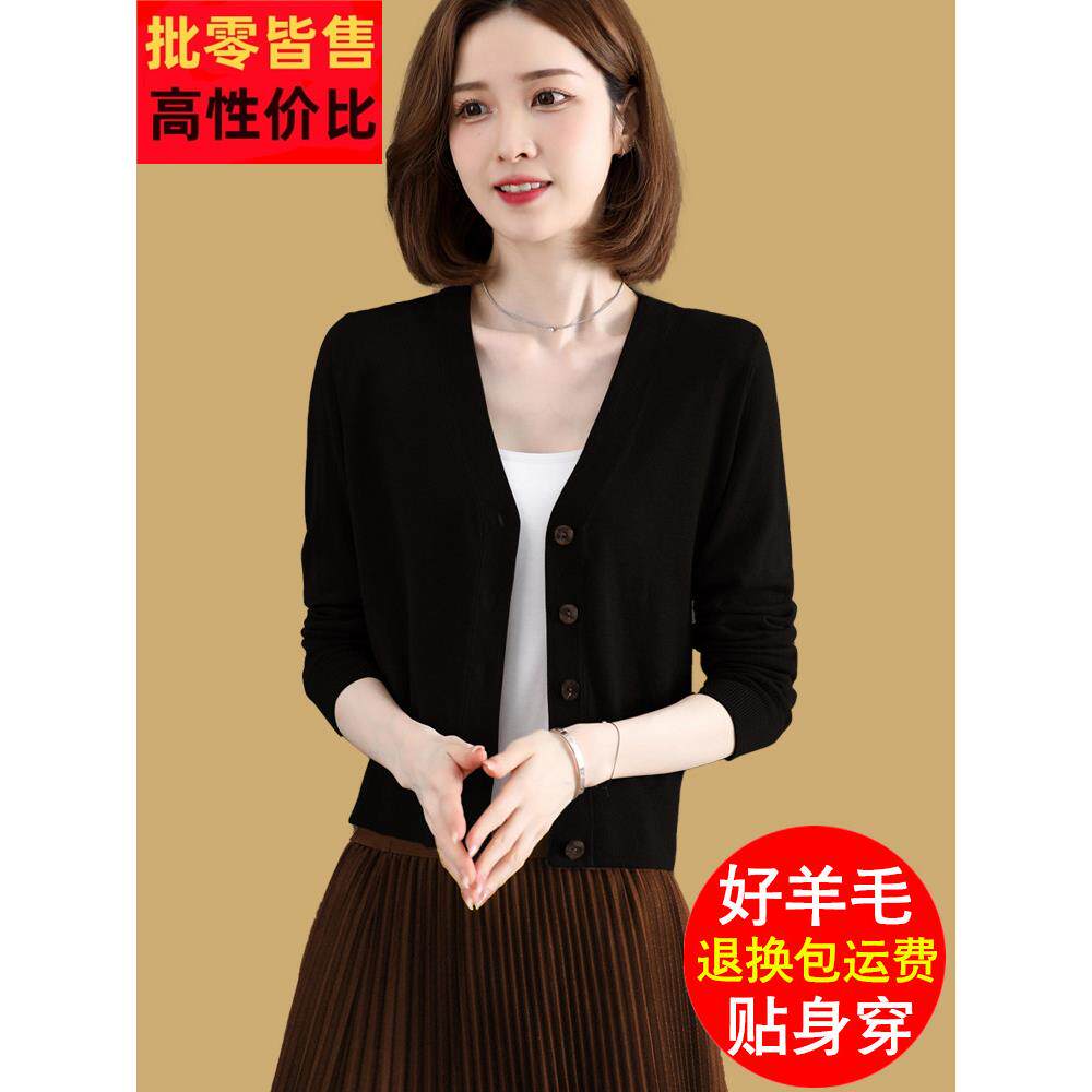 羊毛开衫薄款女春秋新款短款小个子外搭配裙子外套黑色针织衫上衣