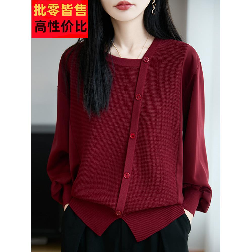 胖mm大码女装春秋毛衣遮肚子显瘦上衣2025新款早秋女士针织打底衫