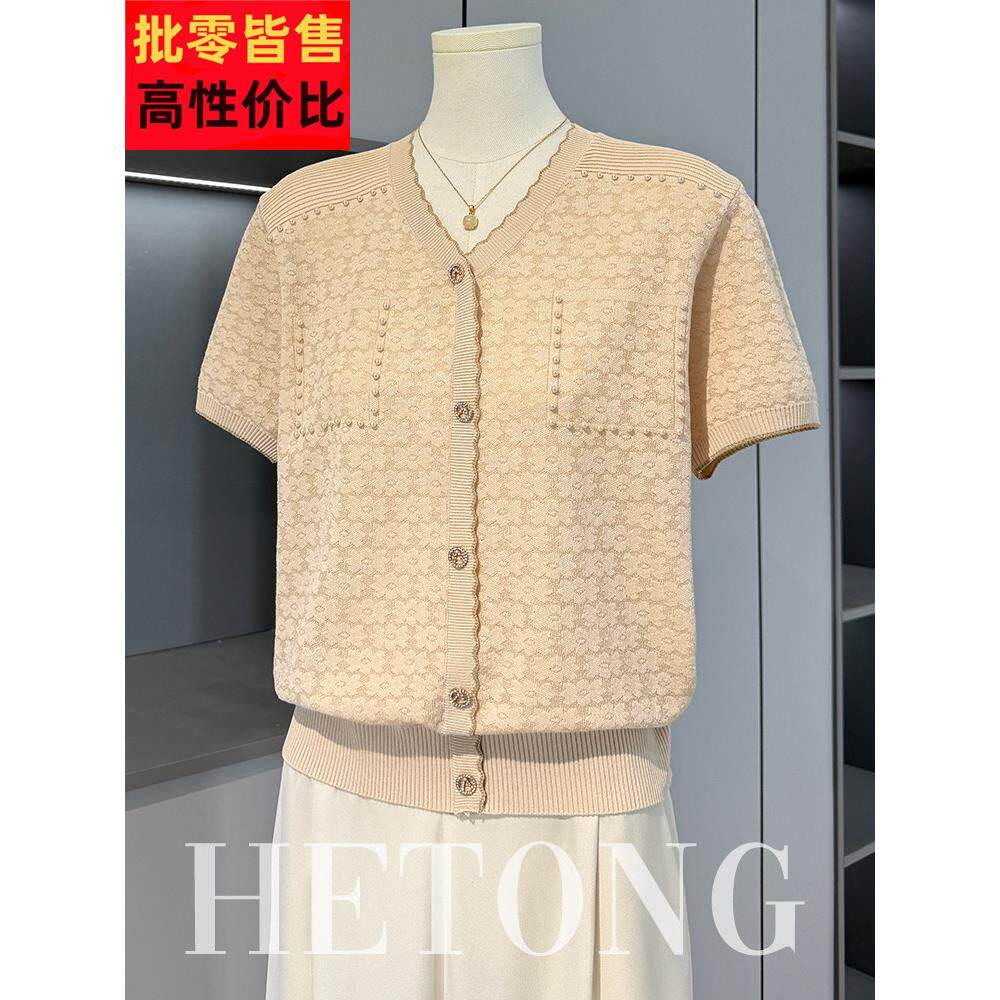 青年妈妈夏季短袖t恤中年妇女时尚冰丝衬衫中老年贵族薄针织上衣