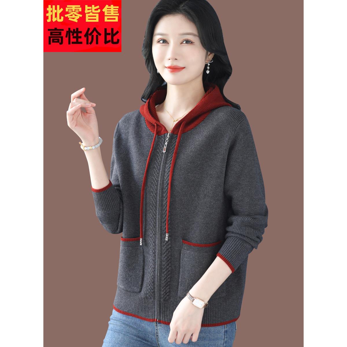 女士拼色毛衣外套时尚外搭春秋2025新款秋装连帽羊毛针织披肩开衫