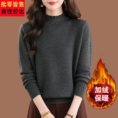 中年妈妈加绒加厚毛衣女2025新款秋冬宽松洋气半高领一体绒打底衫