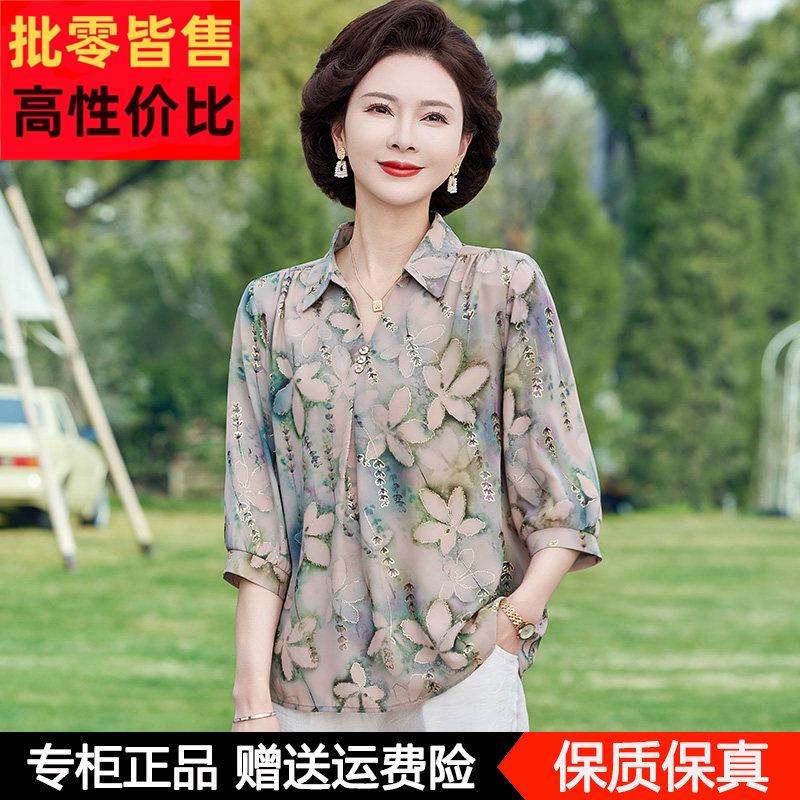 妈妈夏季洋气中袖t恤桑蚕丝衬衫中年女士新款大码50岁真丝上衣薄