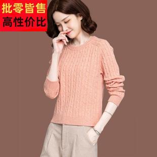 羊毛衫小个子低圆领毛衣女秋冬配裙子上衣内搭短款加厚针织打底衫