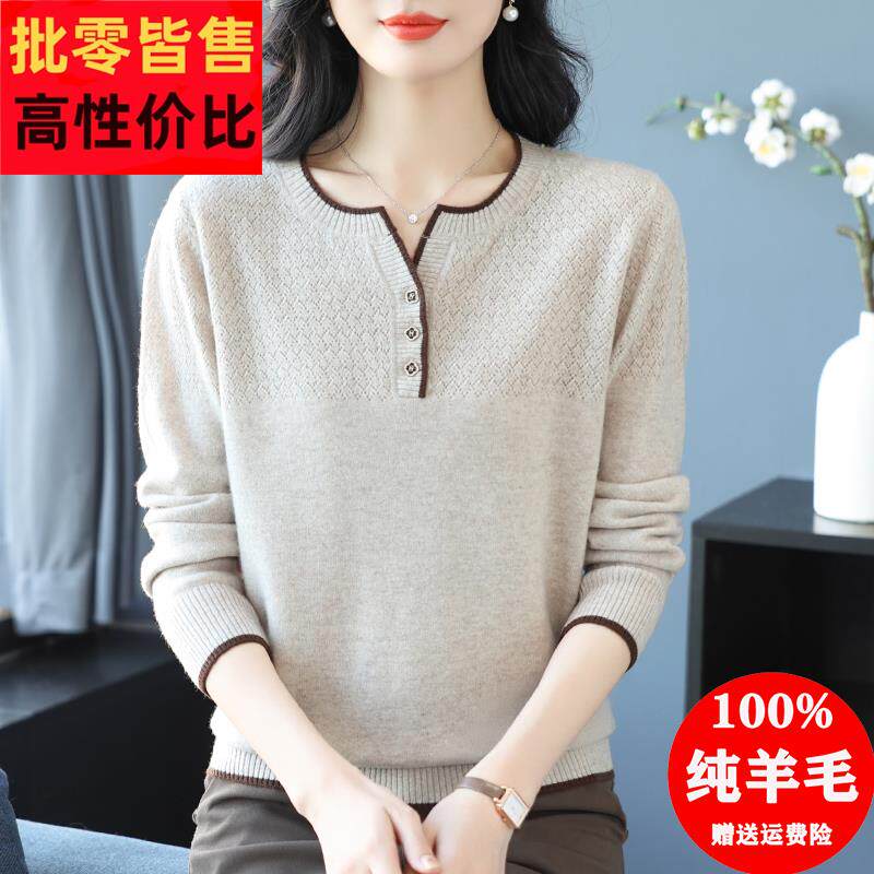 秋冬新款100%纯羊毛衫女圆领毛衣宽松内搭针织上衣洋气妈妈打底衫