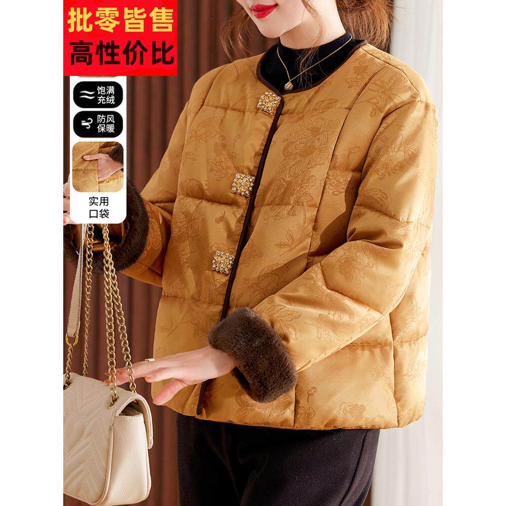 女装冬季羽绒服、西式唐装新年服装2025新款中老年人秋冬女用棉袄